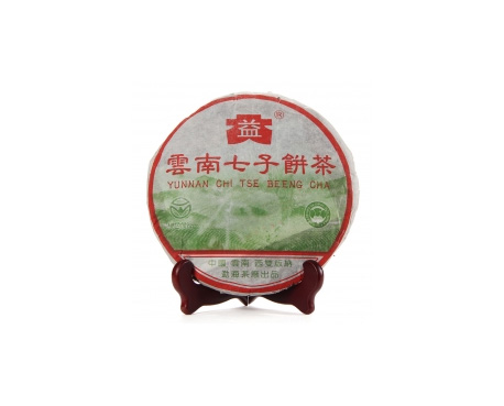 桐庐普洱茶大益回收大益茶2004年彩大益500克 件/提/片